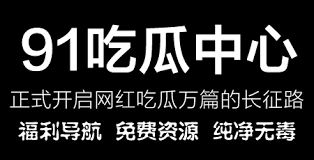 随着平台的