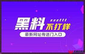 头脑