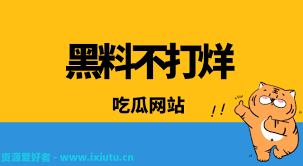 贯性