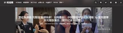发了消费者