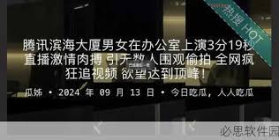 事件的好奇